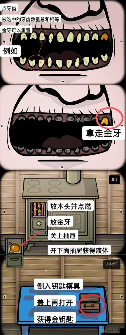 逃离方块磨坊第6关深度攻略，揭秘Cube Escape The Mill的奇妙之旅