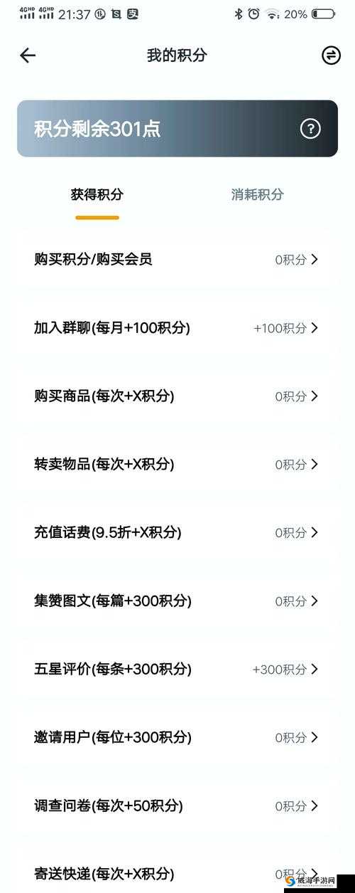 男生和女生一起差差差30分钟APP体验分享：真实使用感受与功能解析