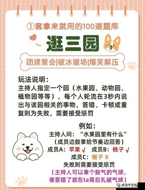 围城大作战游戏规则介绍及玩法详解