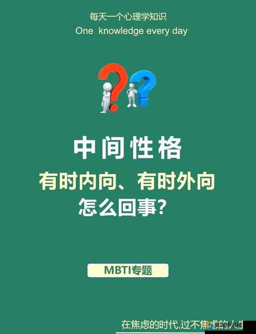 为何小时候外向的人长大后越来越内向?探究背后深层原因小时候性格外向,长大后却越来越内向,到底经历了什么?小时候很外向长大后越来越内向,这种转变是如何形成的?