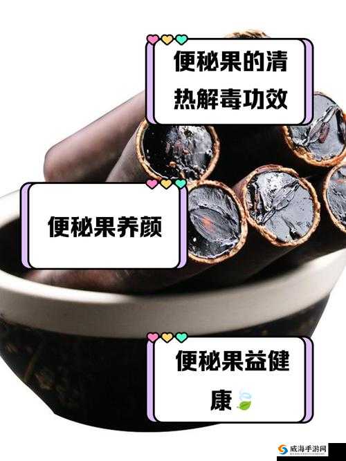 便秘果怎么吃效果最好？吃对方法让你轻松解决便秘问题