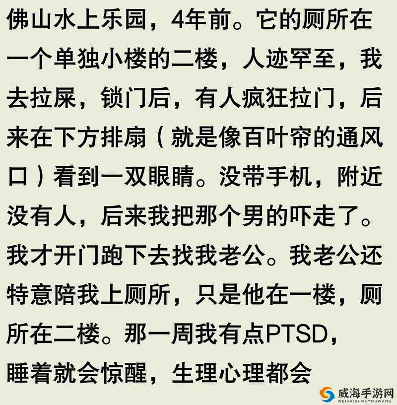 公车上玩弄两个极品学生：一段引人深思的社交行为分析及其背后的社会现象探讨