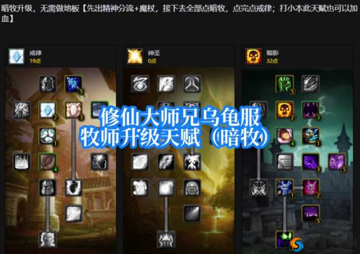 魔龙世界牧师怎么样?魔龙世界牧师技能图鉴攻略