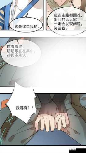 师父又在撩我漫画免费下拉式阅读怎么样？在哪能找到免费资源？