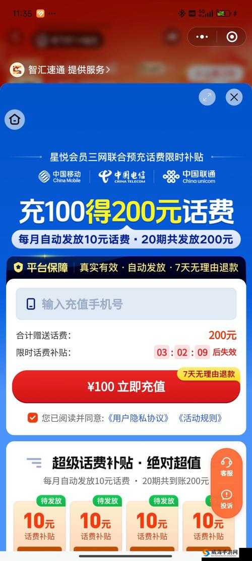 成吉思汗手机版首充号要多少钱？首冲划算吗？——演变史专题
