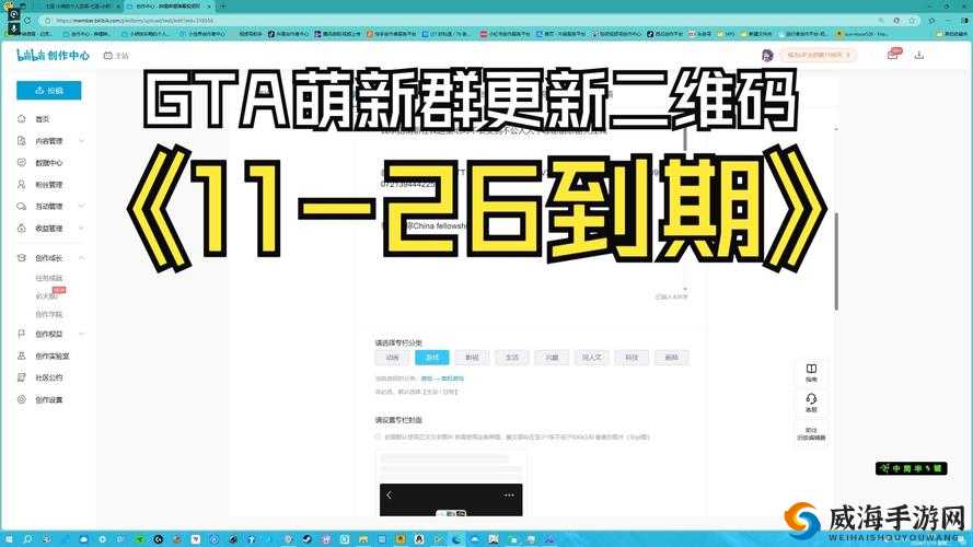 GTV全球最好g平台二维码如何生成？其相关信息大揭秘需注意，所谓GTV全球最好g平台可能存在风险或不正规情况，请谨慎对待，以防遭受损失