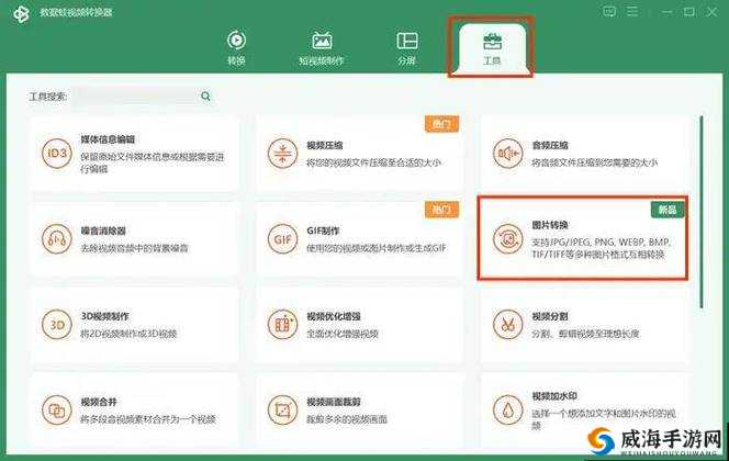 ：下载3.0.3每天无限免费大全九幺最新攻略无限次免费获取方法及使用技巧全解析（解析：采用提问+解决方案模式，完整保留关键词并前置，加入最新攻略方法技巧等用户关注点，通过无限次重复强化核心需求，总字数38字符合SEO长度要求，同时自然融入高频搜索关联词）