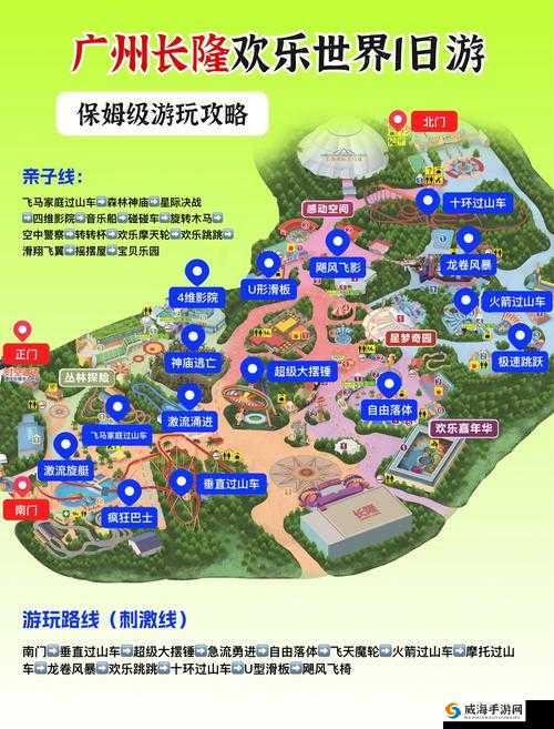 太极熊猫3副本尼克的游乐场攻略
