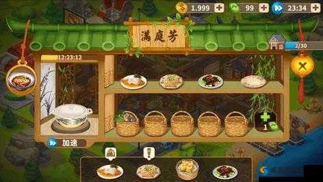 舌尖上的中国手游餐厅升星攻略，资源管理视角下的高效策略