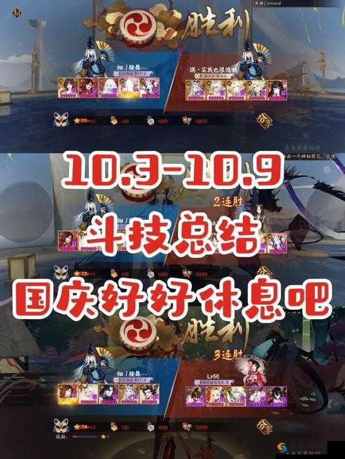 阴阳师跳跳弟弟斗技视频解析，预见未来玩法的三大革命