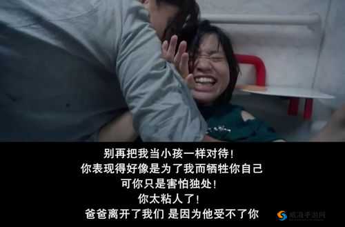 国产成年人精品无码一区二区在线观看：高清画质与流畅体验的完美结合，尽享视觉盛宴