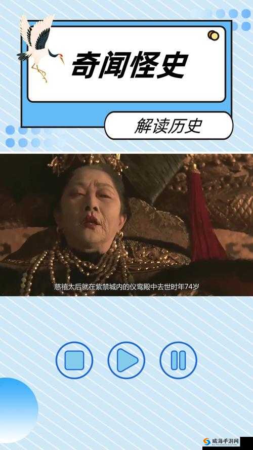 王者荣耀新英雄慈禧怎么样？慈禧技能属性图鉴介绍