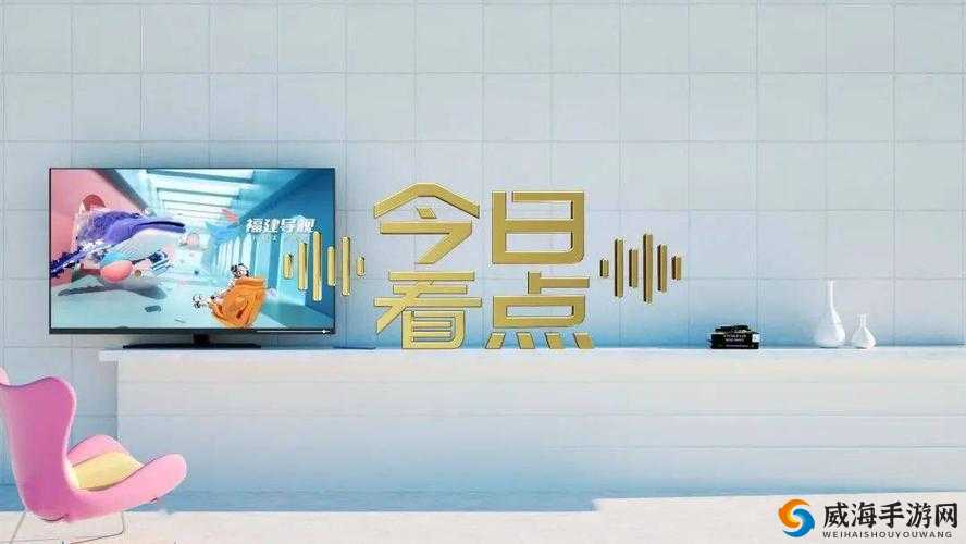 大波萝福建导行官网是什么？有何独特之处？怎样使用大波萝福建导行官网？