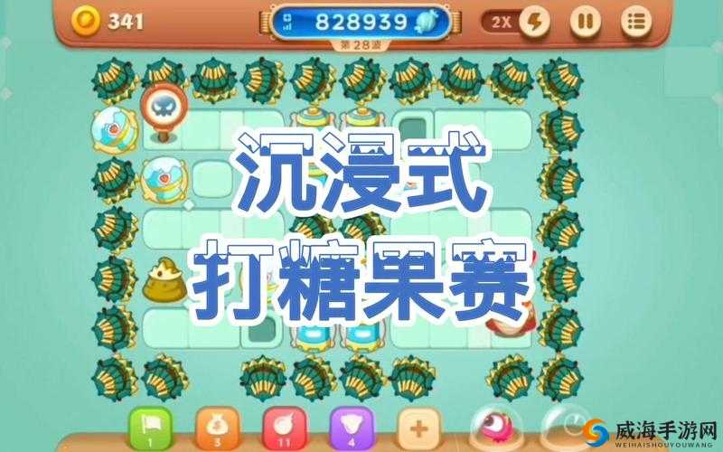 保卫萝卜3，小吉糖果赛制胜秘籍，解锁高分新姿势