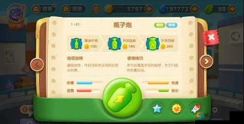 保卫萝卜3汽油瓶怎么用？保卫萝卜3汽油瓶攻略