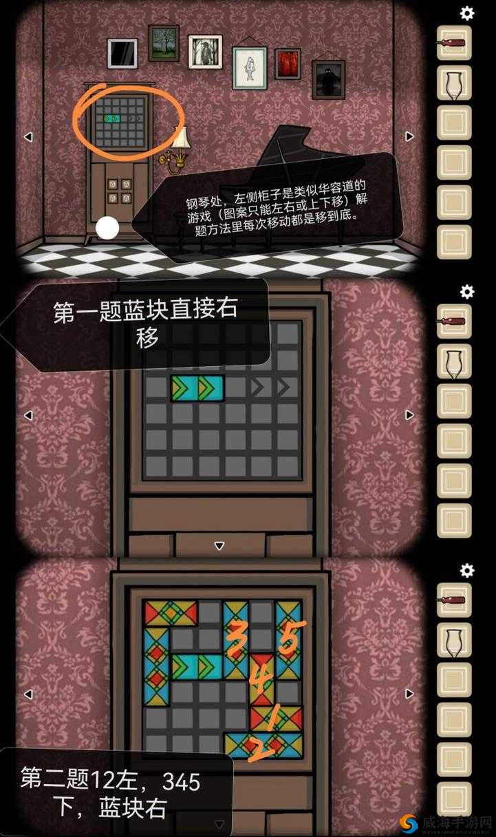 逃离方块剧院第15关攻略，Cube Escape Theatre第15关深度解析