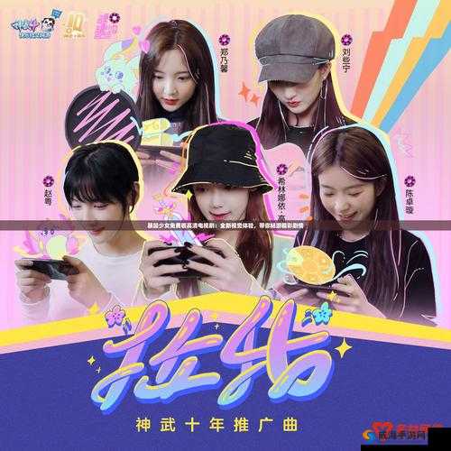 暴躁少女为何能免费看高清电视剧？原因竟然是……