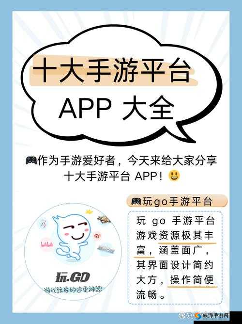 3.0.3 每天无限次破解版游戏大全是什么？哪里可以找到它？快来了解