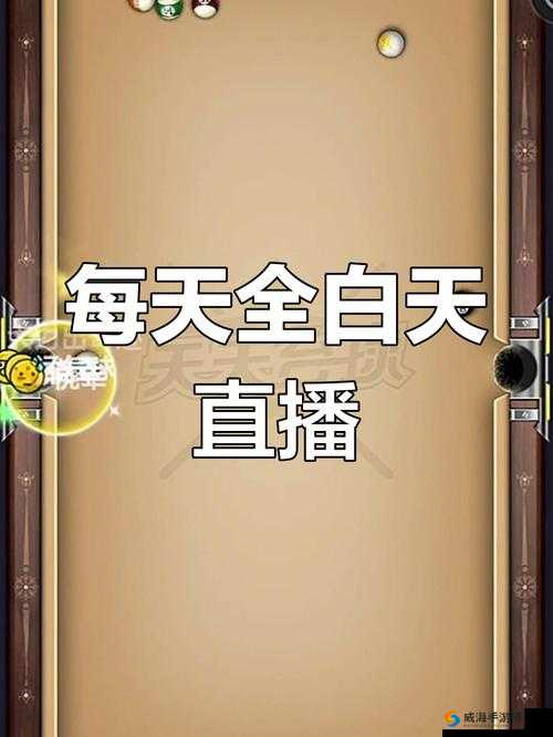 tobu8 HD 免费直播:精彩内容不断,你准备好了吗?