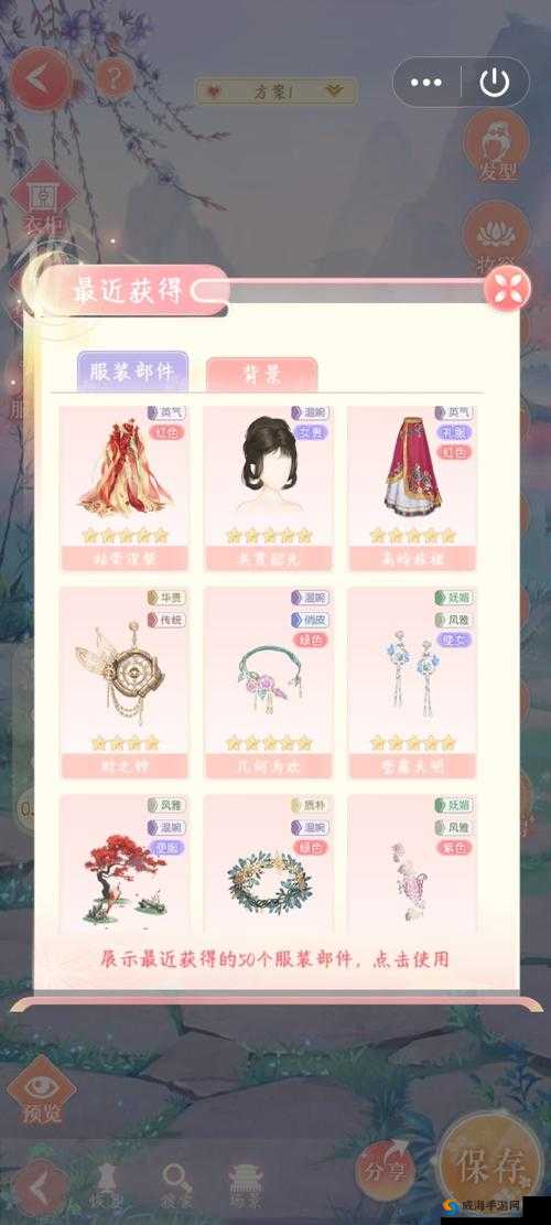 光明大陆小R怎么花钱，小R玩家详细花钱攻略