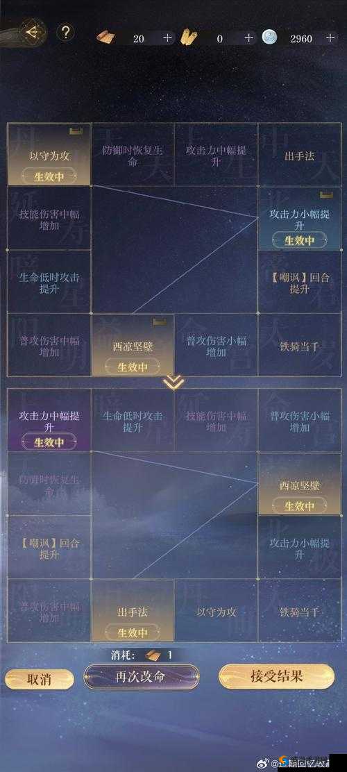 光明大陆氪金攻略，新手氪金详细攻略指南