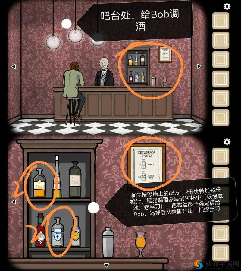 逃离方块剧院第8关攻略，Cube Escape Theatre第8关深度解析