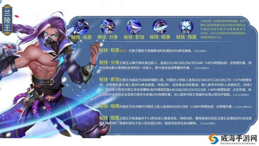 王者荣耀宋江技能属性图鉴，智勇双全的战场领袖
