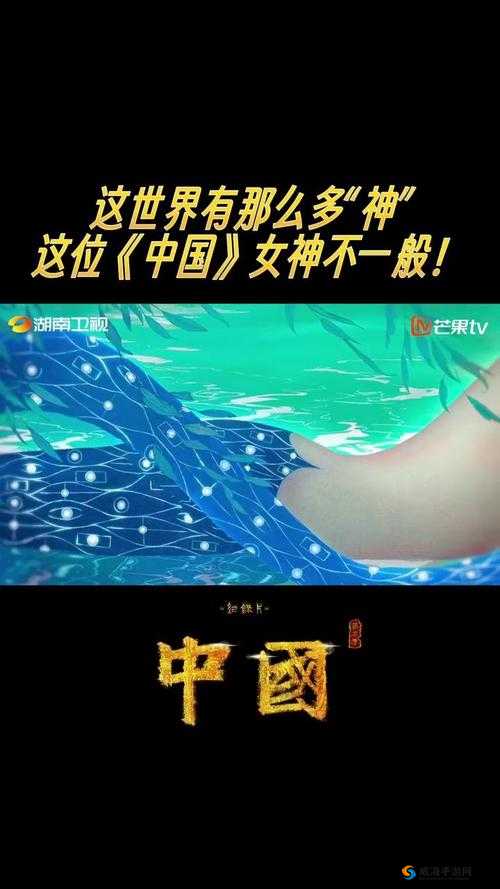 国产国产国产三，究竟它们分别代表着什么独特意义呢？