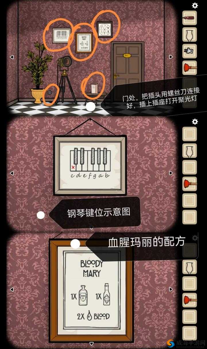 逃离方块剧院第3关攻略，Cube Escape Theatre第3关深度解析