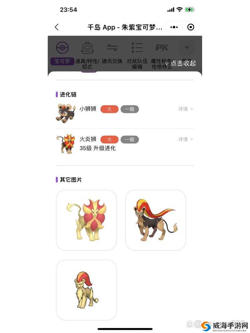 光明大陆花丛的石狮怎么样，花丛的石狮属性获取图鉴的演变史
