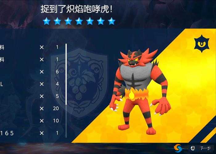 光明大陆冰原虎怎么样，冰原虎坐骑属性获取图鉴详解