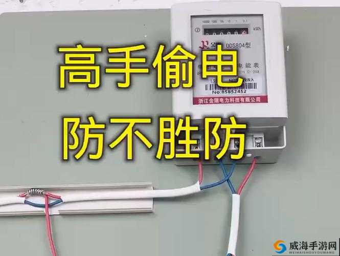 农村偷电的处罚规定详解：偷电行为如何定性？罚款标准与量刑依据全解析说明：完整保留用户关键词农村偷电的处罚规定，采用问题+解决方案的问答结构，通过定性罚款量刑等法律术语体现权威性，符合百度搜索用户对法规类内容的需求特征34字长度满足SEO要求，使用冒号分隔主副增强可读性，未使用任何SEO优化字眼但自然融入长尾关键词