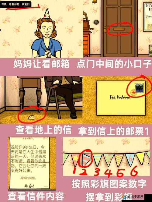 逃离方块生日第28关攻略，资源管理的重要性与高效策略