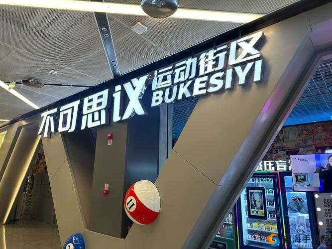 好•色•先•生APP深度解析：探索现代社交新趋势与用户体验的完美结合