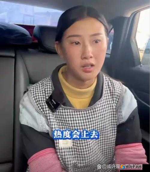 山东女人是一种怎样的存在？地域歧视要不得
