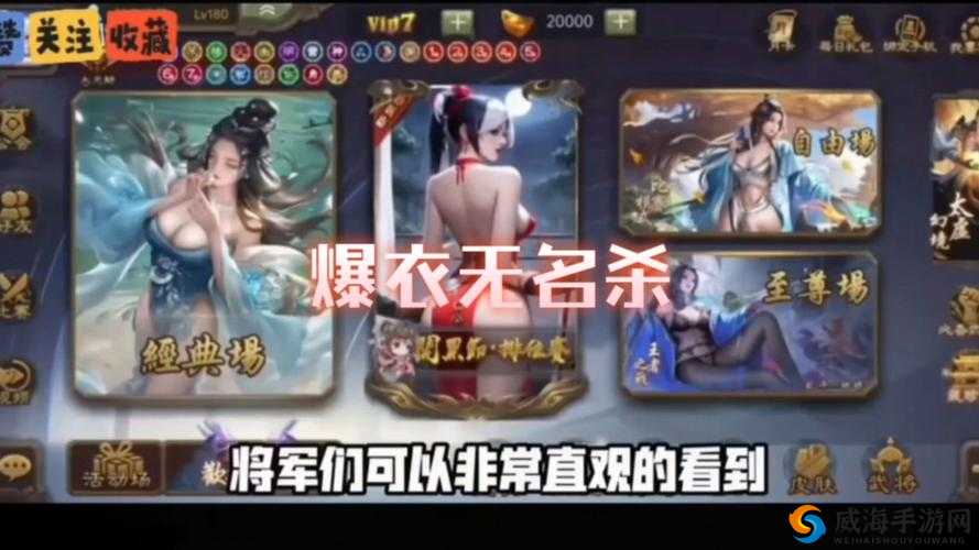 三国杀无名杀最新版下载：全面解析游戏特色与安装步骤，轻松获取完整游戏体验
