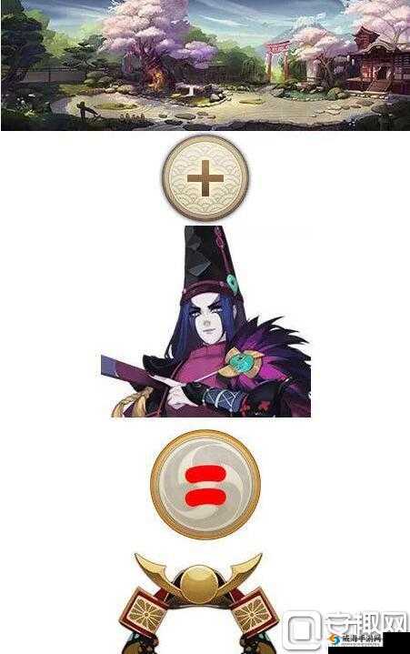阴阳师京都之主头像框怎么获得