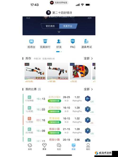 人马一级 csgo 交易网站有哪些靠谱的平台可供选择呢人马一级 csgo 交易网站正规且安全的都有哪些呀人马一级 csgo 交易网站中哪些值得信赖且流量大呢