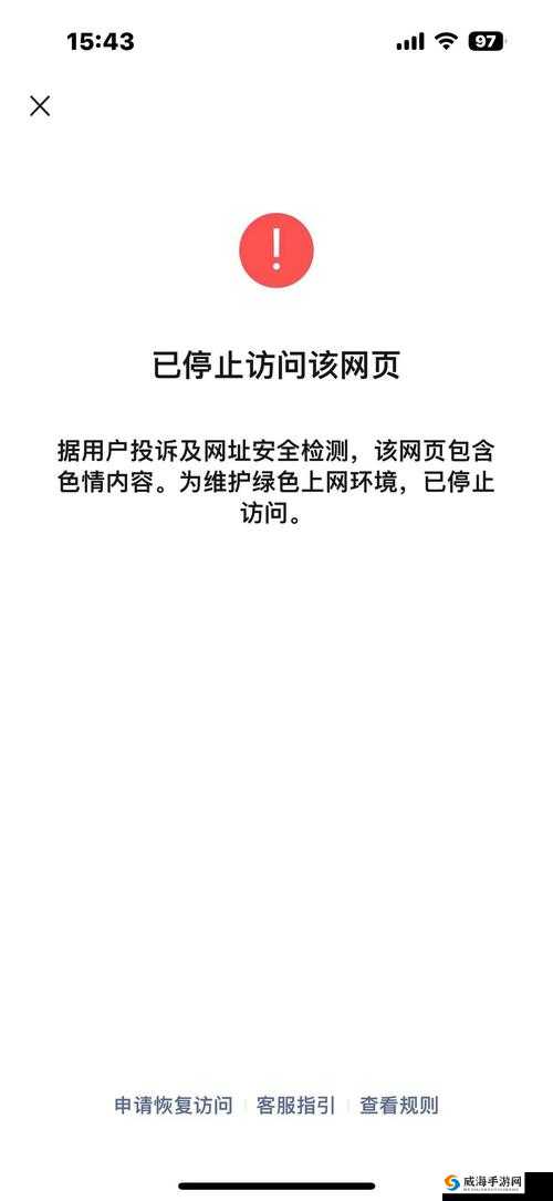 如何看待被禁的色视频网站?这些网站为何会被封禁?