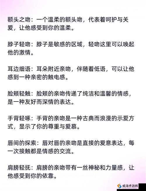 男人咬女人脖子究竟意味着什么？深度解读背后隐藏的含义与情感