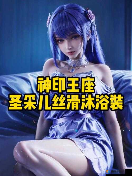 揭秘圣采儿胸罩多大尺寸:真实数据与选购指南,助你找到最合适的内衣款式