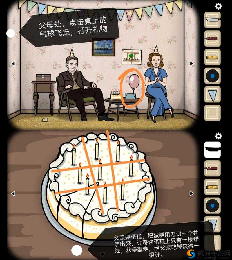逃离方块生日第24关攻略，Cube Escape Birthday第24关深度解析