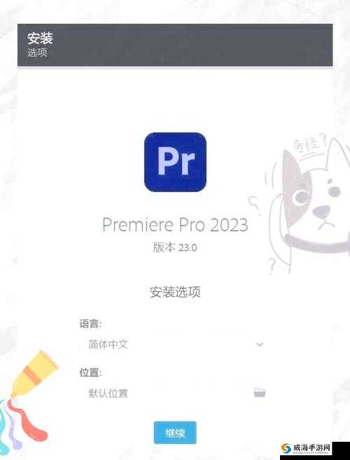 中国XV安装包2024是什么？如何获取中国XV安装包2024？快来了解