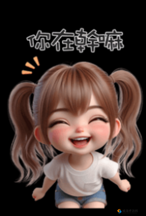 可爱双马尾表情包：萌系少女的俏皮瞬间解析：这个既包含了双马尾表情包这个关键词，又描述了表情包的特点——可爱和俏皮，同时使用了人们在网络上比较认可的萌系少女这个词汇，有利于提高的点击率和百度 SEO 优化