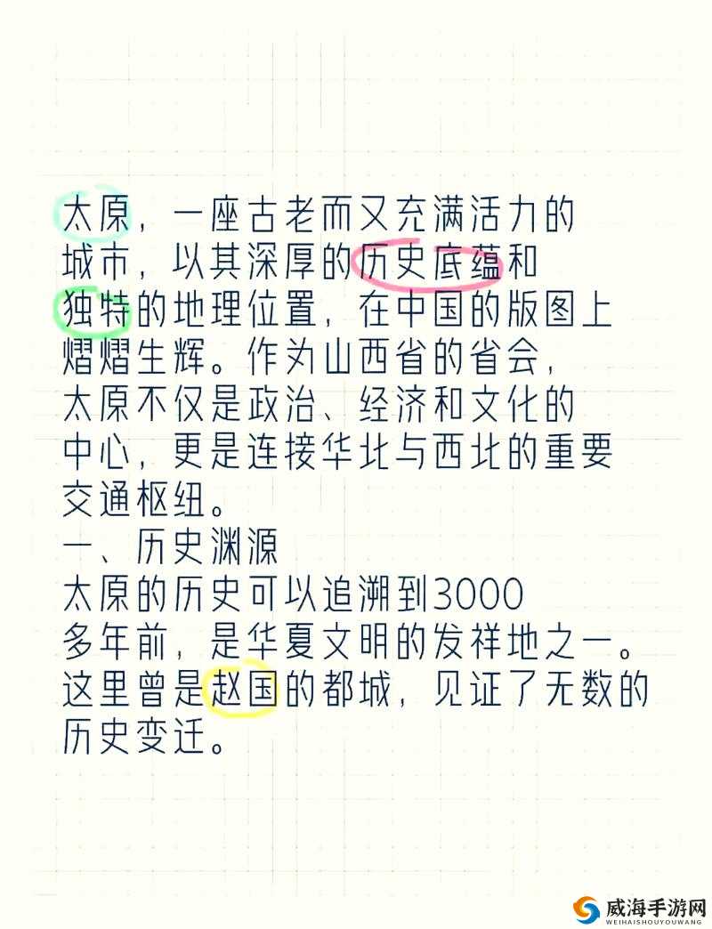 探寻 37 大但人文但汾 company 的起源与历史，了解其背后的故事