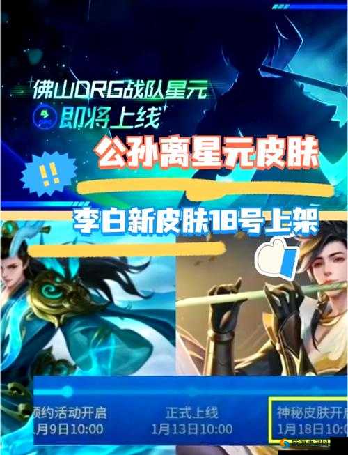王者荣耀李白毁灭机甲皮肤图鉴,李白新皮肤详解在游戏资源管理中的重要性及高效利用策略
