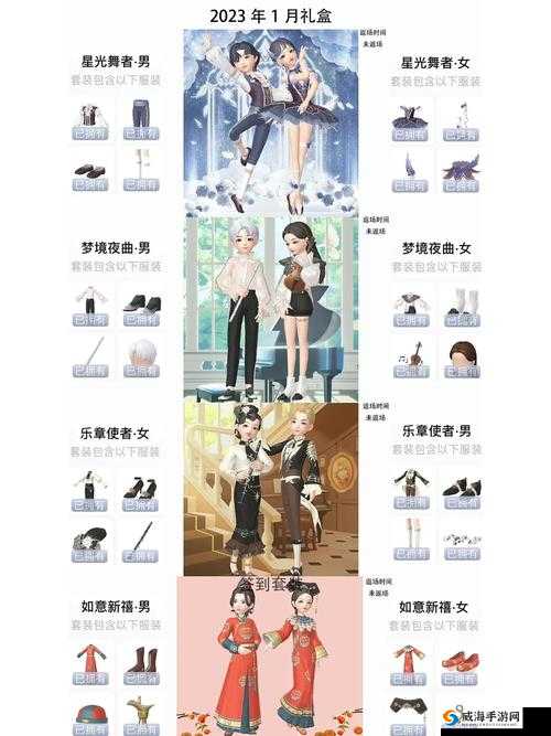 光明大陆梦境礼盒能出几个樱花徽记 梦境礼盒详解的演变史专题