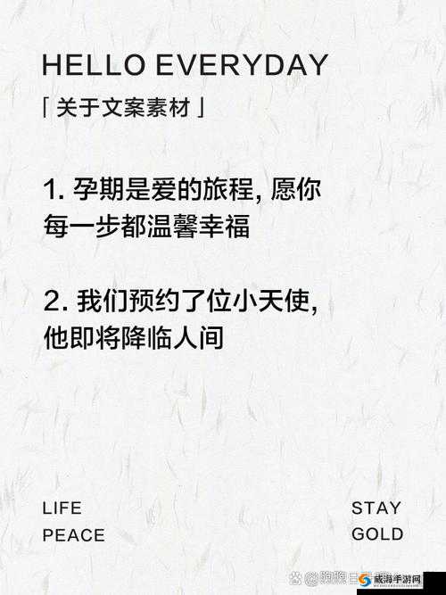 草莓视频在线观看孕妇专属内容：孕期健康与生活指南，轻松获取实用建议与温馨陪伴