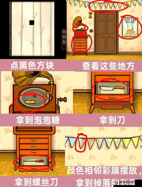 逃离方块生日第13关，一场突如其来的惊喜