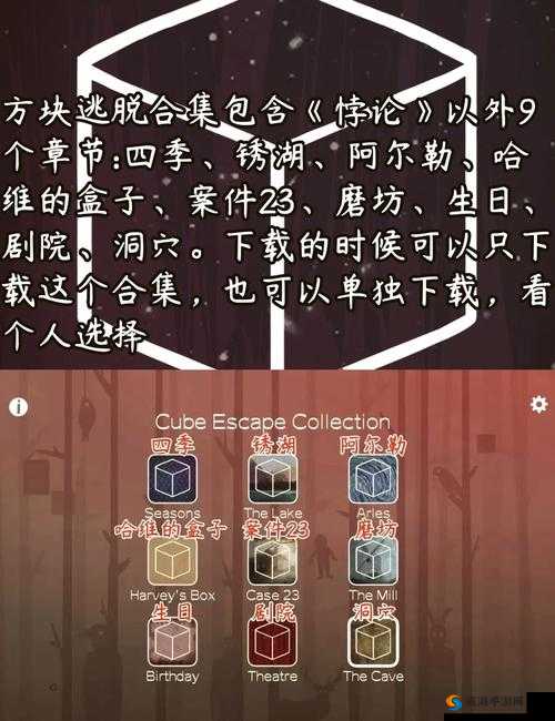 逃离方块生日第12关攻略，Cube Escape Birthday第12关深度解析与未来玩法革命预测